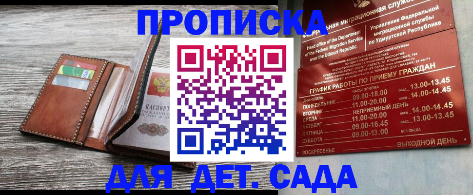 прописка поиск в Венёве